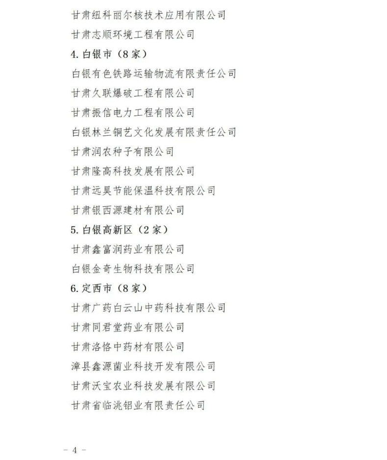 f3a16b4ee0cb82ed0349890e2a09f101.jpg 04 (1).jpg