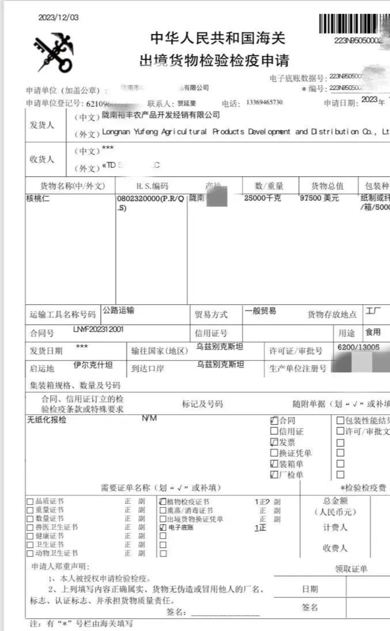 a7d130b0dcc1a6bac5e79364ae0d6989.jpg 3 (1).jpg