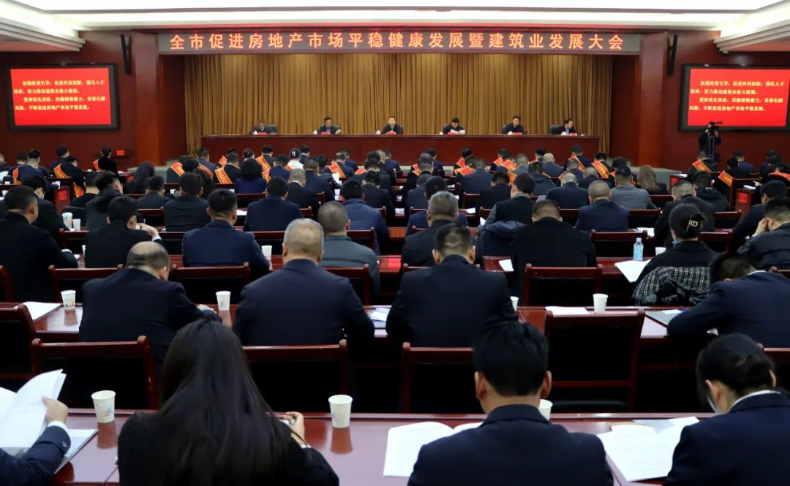 56f4d5b919865d4e06e6dbc05ba465ab.jpeg 房地產(chǎn).jpeg